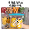 宝鲜抗菌站立式双筋条密封保鲜袋大号中号小号可选-YHD 商品缩略图12