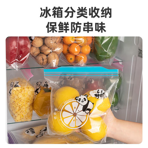 宝鲜抗菌站立式双筋条密封保鲜袋大号中号小号可选-YHD 商品图12