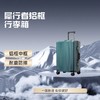 犀行者  铝框拉杆箱万向轮行李箱 610  26寸 颜色随机 商品缩略图4