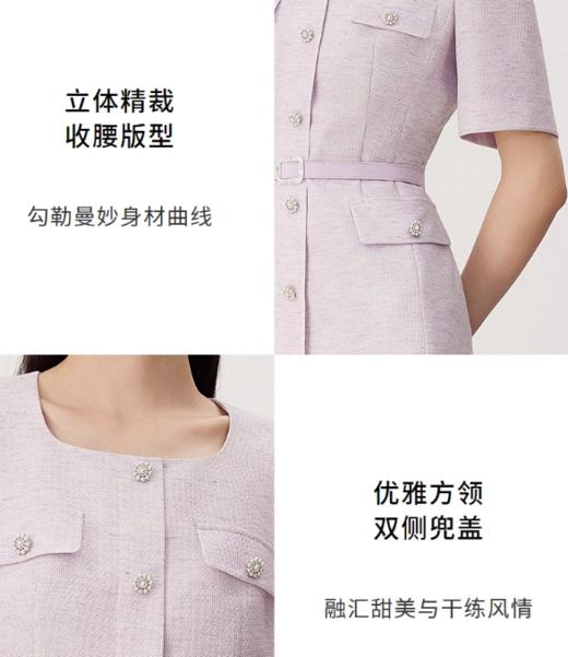 S1朗姿 小香风a字裙子法式收腰连衣裙LSET04COP141 商品图3