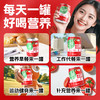 中粮屯河番茄汁礼盒245ml*10听/提（新老包装随机） 商品缩略图6