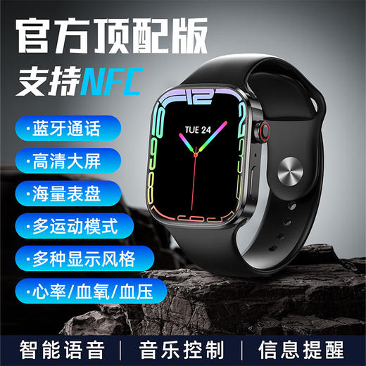 纽曼 运动智能通话手环手表 I19 黑色 商品图2