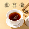 桂花普洱茶100g 商品缩略图5
