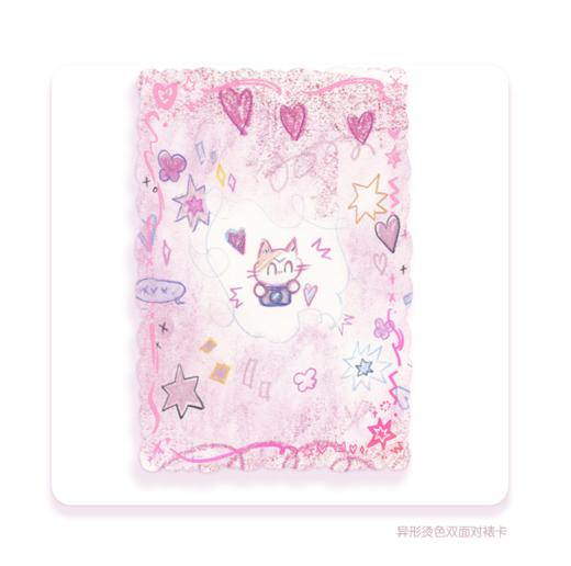 马老毛子丨烫色异形明信片 商品图0