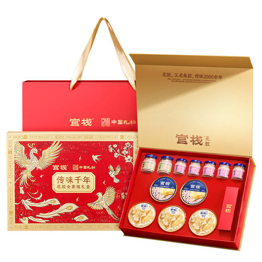 【门店专属】官栈 养肤轻食花胶粥即食鱼胶孕妇月子天然胶原蛋白送礼全家福礼盒1230g 商品图5