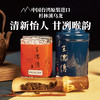 杉林溪乌龙150g 商品缩略图8