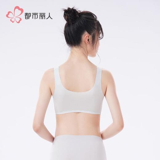 都市丽人内衣学生内衣莫代尔内衣女士内衣文胸无钢圈无排扣BBH2C3 商品图3