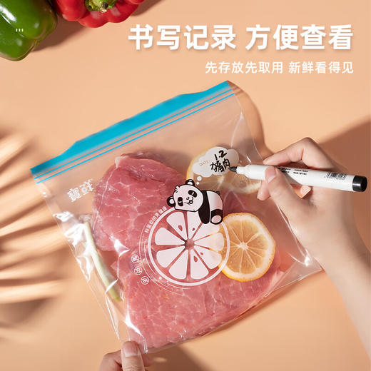 宝鲜抗菌站立式双筋条密封保鲜袋大号中号小号可选-YHD 商品图7