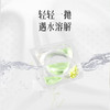 植护5D香氛洗衣凝珠 140粒桶装( 晚风栀子) 商品缩略图5