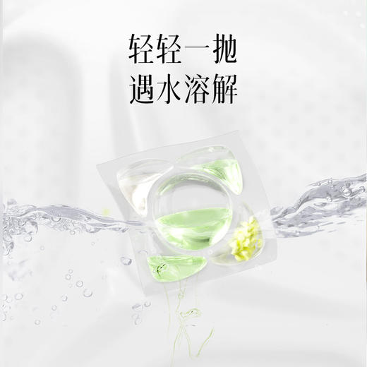 植护5D香氛洗衣凝珠 140粒桶装( 晚风栀子) 商品图5