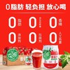 中粮屯河无糖番茄汁250ml果蔬汁（新老包装随机） 商品缩略图3