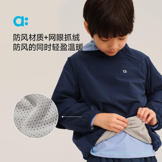 【秋Vol.2】allblu幼岚【轻便抓绒卫衣】儿童卫衣A类25秋新款男童女童抗静电ZY 商品图1
