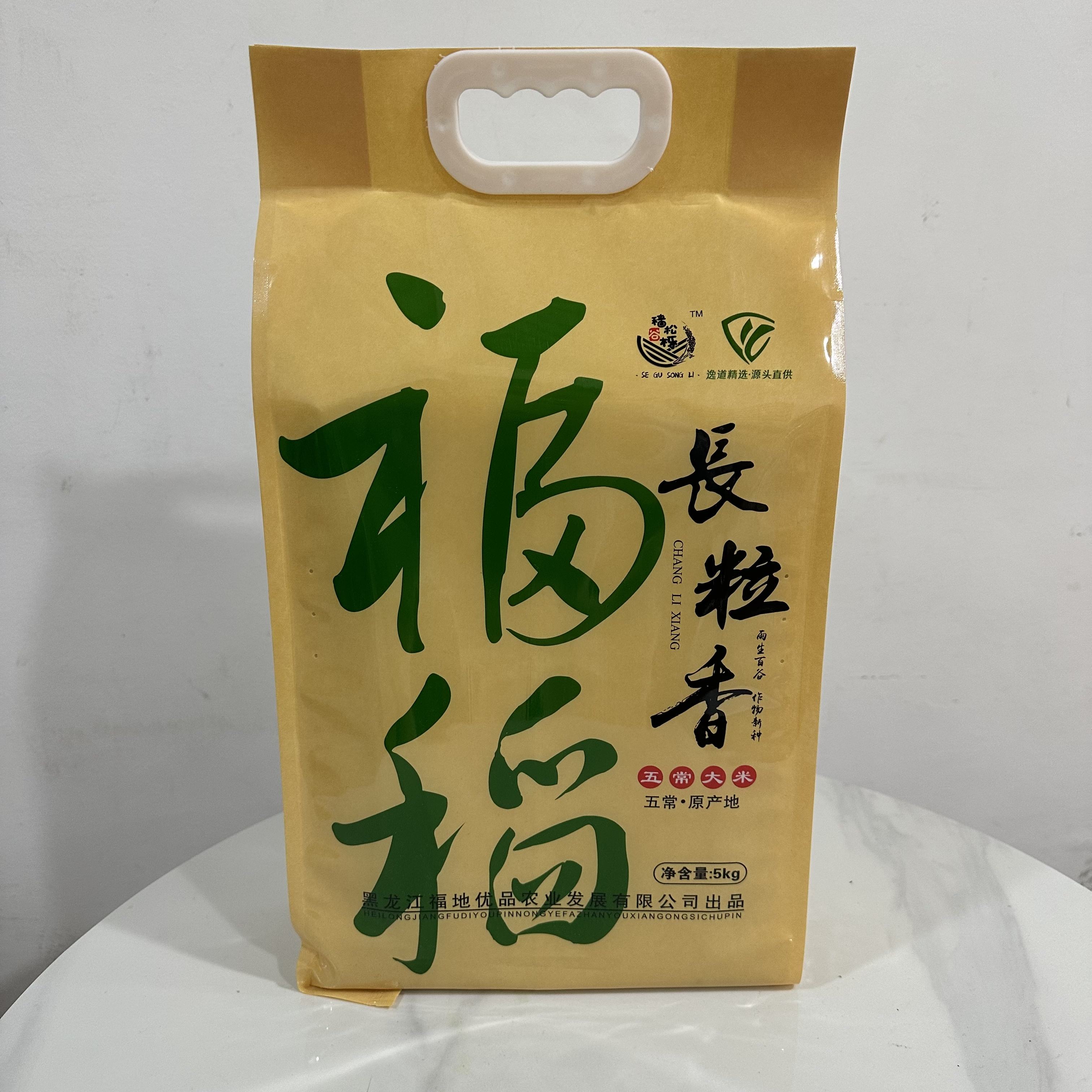 五常长粒香家庭装  5kg