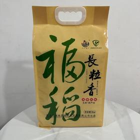 五常长粒香家庭装  5kg