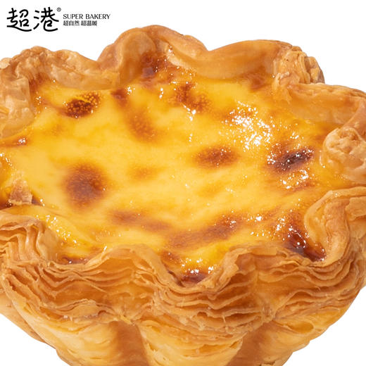 法式千层蛋挞 商品图3