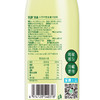 乐源 小青柠复合果汁饮料洁净版280g*9 商品缩略图1