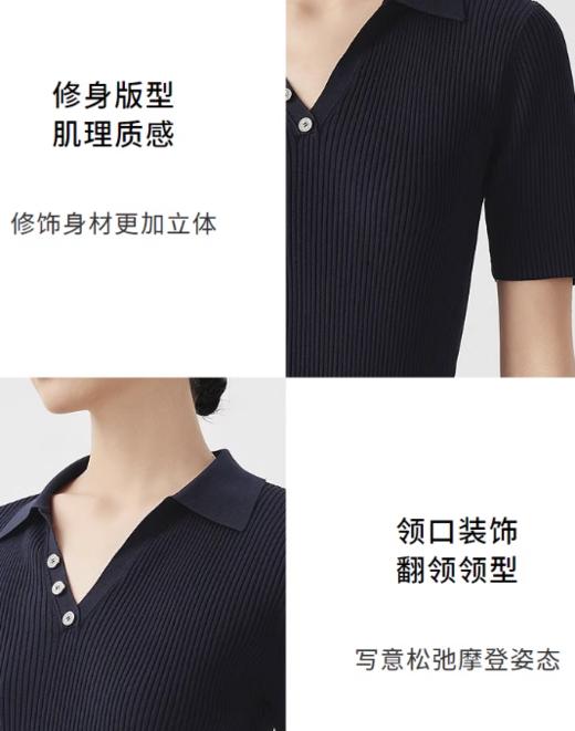 朗姿 短袖修身坑条针织衫LCET01KPR265 商品图7