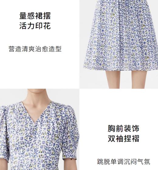 朗姿 法式泡泡袖印花连衣裙LCET00WOP162 商品图4