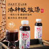乐源熬煮洛神酸梅汁360ML*6 商品缩略图0