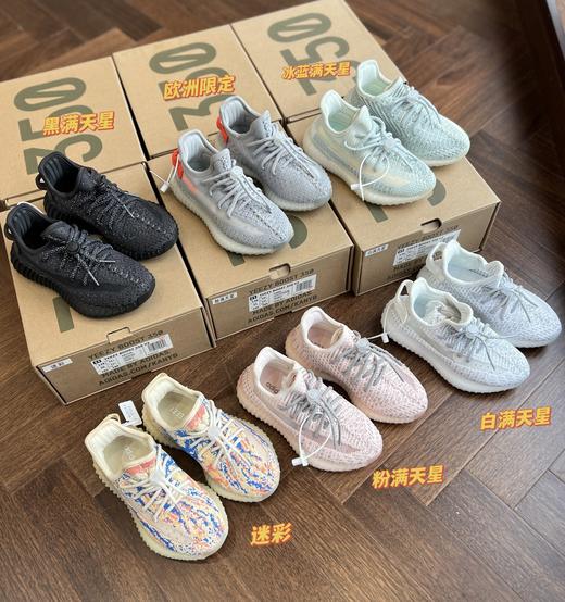 A8品质做工的椰子350童鞋 商品图0