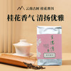 桂花普洱茶100g 商品缩略图7
