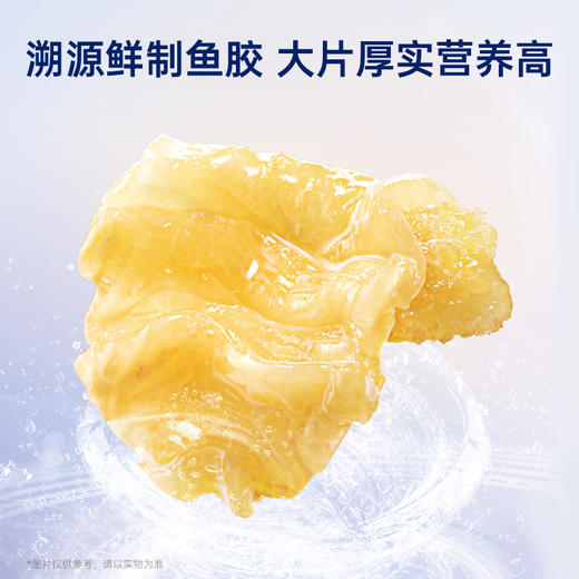 【限时特惠】官栈x中国礼物花胶全家福礼盒 商品图5