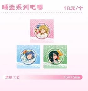 Joyouth 人鱼的旋律 睡姿系列 吧唧 徽章 国谷