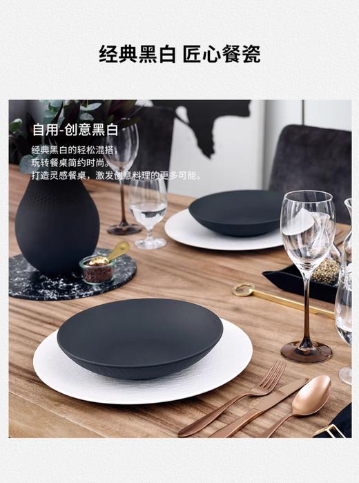 villeroyBoch德国唯宝进口匠心岩餐具套装家用轻奢高级2人食用唯宝匠心岩二人食餐具 商品图3