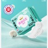 全棉时代奈丝公主100%棉纱抑菌卫生巾 290mm 9片*5包 商品缩略图0