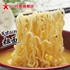 公仔面 牛肉汤味(4连包) 388g/盒 商品缩略图1