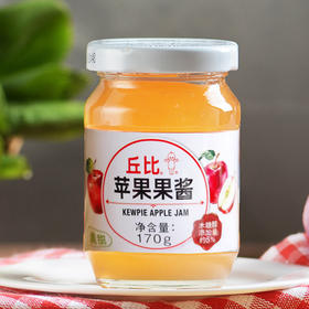 丘比苹果果酱170g/瓶面包酱三明治涂抹烘焙蛋糕圣代酸奶调味