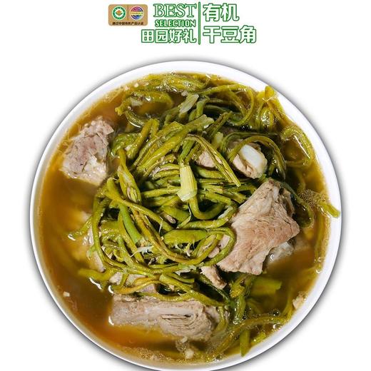 【秒杀】有机干豆角55g/袋*4 商品图3