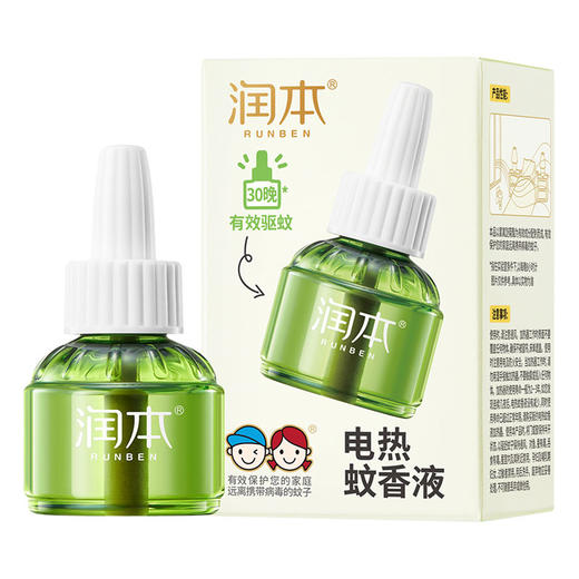 润本｜夏日清“润”套装A 商品图1