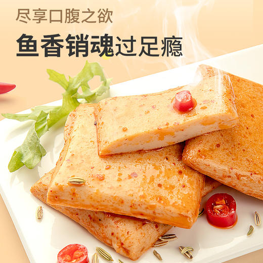 盐津铺子鱼豆腐 混合口味（原味+香辣）200g*3包 （共69小包） 商品图5