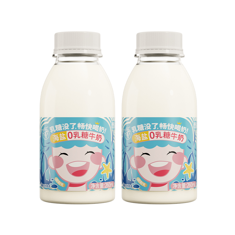 【积分兑换】美丽健西湖牌PET海盐风味0乳糖牛奶260mL*2