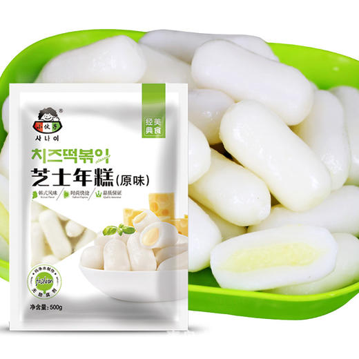 小伙子芝士年糕原味500g拉丝奶酪夹心年糕条火锅麻辣烫配食 商品图0