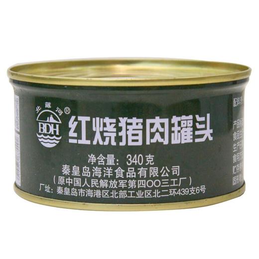 北戴河红烧猪肉罐头340g 商品图0