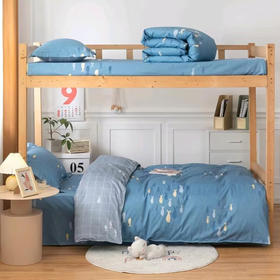 【多样屋专柜】悠梦嘉居臻品活性全棉三件套海洋之心/青春之歌单人宿舍用