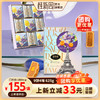 【臻月祝福】-温州桂新园品牌中秋伴手礼高档月饼礼盒 商品缩略图0