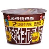 公仔碗仔面 红烧牛肉味 78g/杯 商品缩略图0