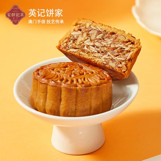 【一件包邮】澳门英记御园拾月月饼1.11kg 七种口味组合款款美味 甘肃/青海/内蒙古/新疆/西藏/宁夏/海南/港澳台不发货 商品图1