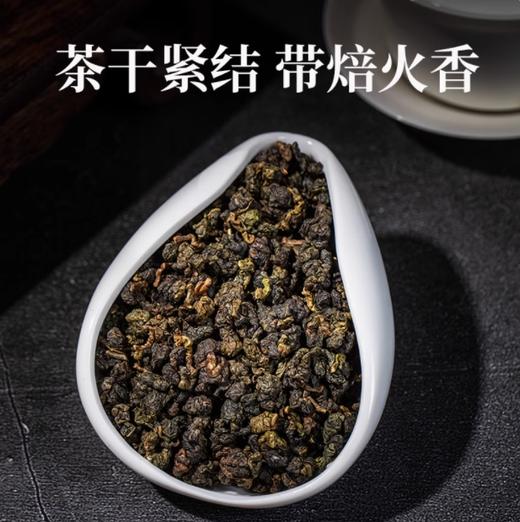 冻顶乌龙150g 商品图2
