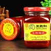 王致和大块腐乳酱340g瓶装红方豆腐乳拌面夹馍蘸料酱 商品缩略图0