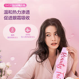 【一件包邮】松下眼罩EW-RAD11V492烟雾紫/240029 莱卡布料旅行外出放松疲倦可折叠收纳设计 甘肃/青海/内蒙古/新疆/西藏/宁夏/海南/港澳台不发货