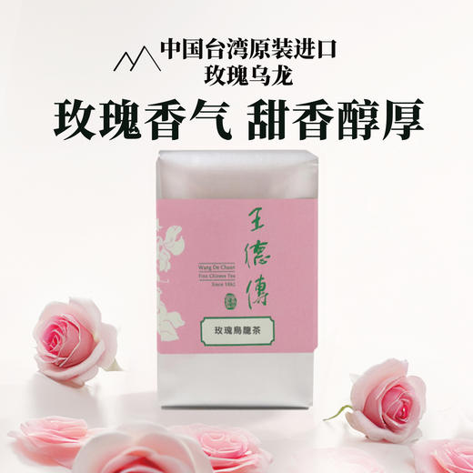 玫瑰乌龙150g 商品图0