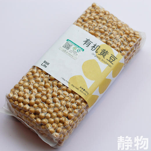 有机黄豆450g｜内蒙古通辽 商品图1