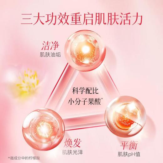 莱清菲清透爽肤花香沐浴露 500ml/瓶 商品图1