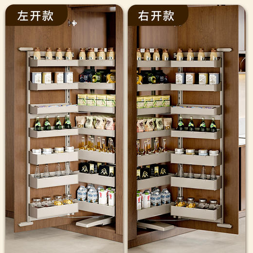 酷太Ⅳ【翼枢阁】 商品图2