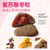 【解馋五味盒】五大爆品鲜作美食 限时特价尝鲜 商品缩略图2