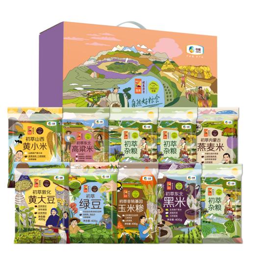 中粮初萃五谷丰登杂粮礼盒4000g（10袋） 商品图8